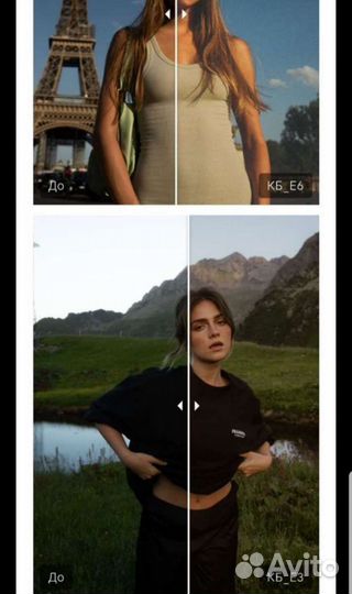 Пресеты lightroom Кай Бёттхер Elysium