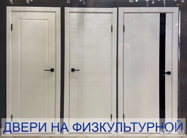 Двери межкомнатные в наличии со склада