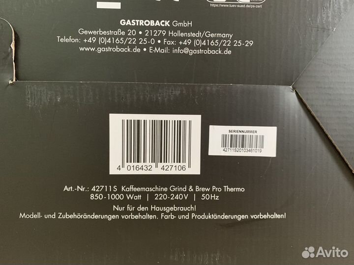 Кофеварка Gastroback Kaffeemaschine