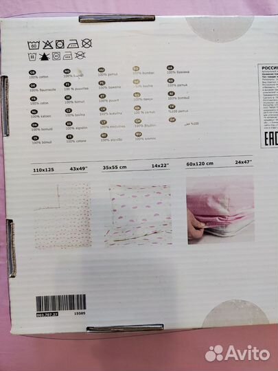 Постельный комплект IKEA детский