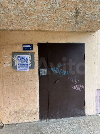 Аукцион: 1-к. квартира, 34 м², 2/5 эт.