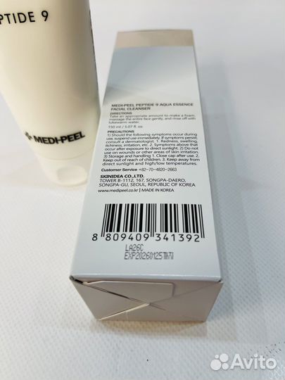 Medi Peel пенка для умыв Aqua Essence Peptide 9