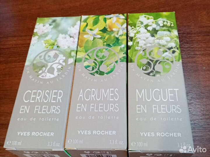Винтажная парфюмерия и гели Ив Роше. Редкость