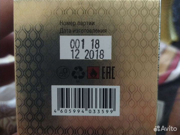 Парфюмерная вода женская