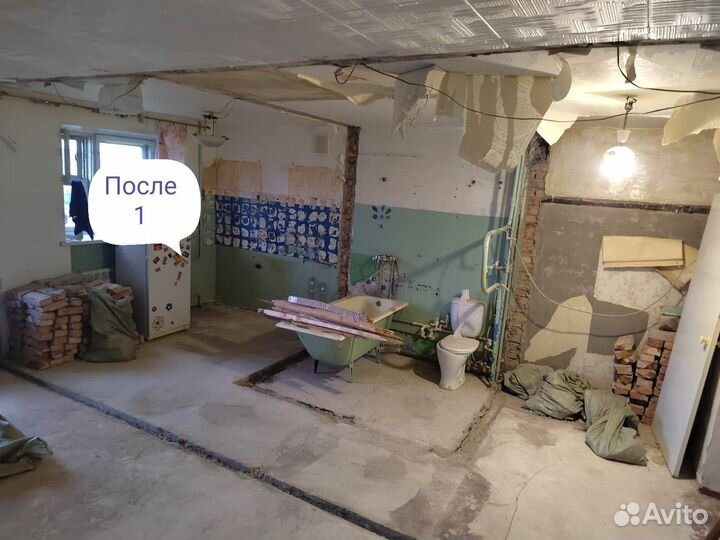 Демонтаж