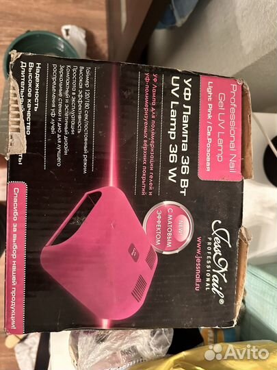 Уф лампа для ногтей