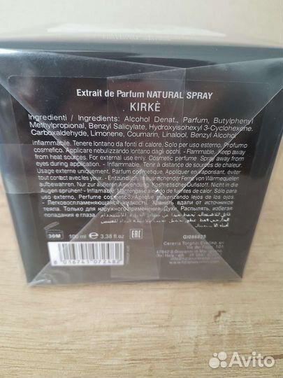 Kirke tiziana terenzi