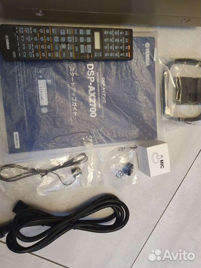 Yamaha DSP-AX2700