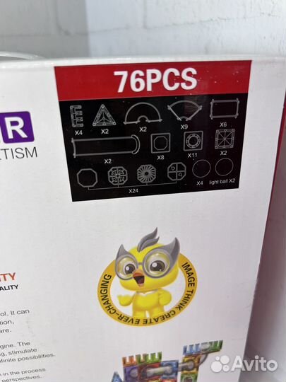 Конструктор (новый) Магнитный лабиринт, светящийся