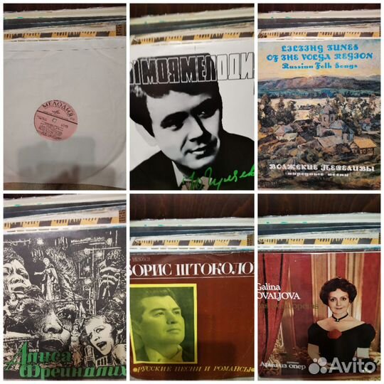 Виниловые пластинки СССР пакетом