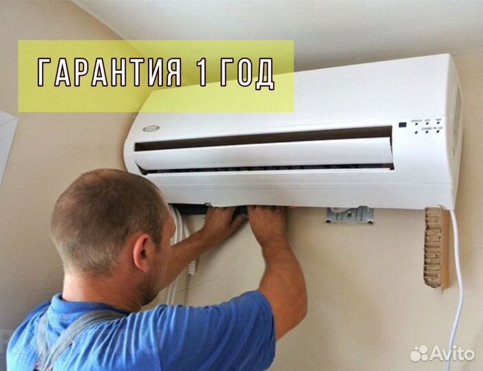 Монтаж установка кондиционеров