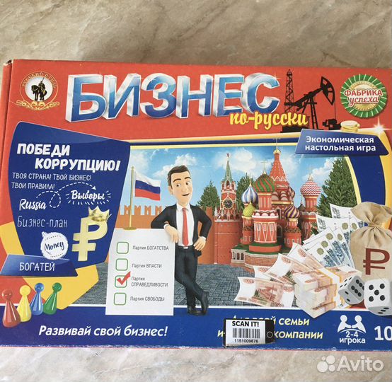 Настольные игры для детей пакетом