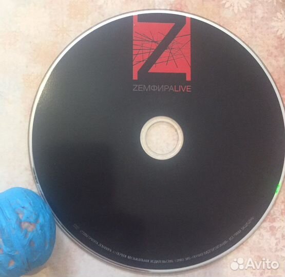 CD Земфиры; CD “Ночных снайперов»; CD Линды