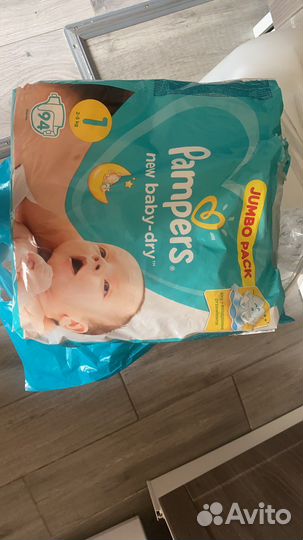 Подгузники