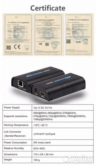 Удлинитель hdmi до 120метров по UTP и 20км по сети