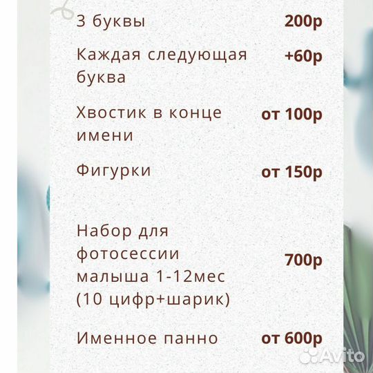 Вязаный декор в детскую