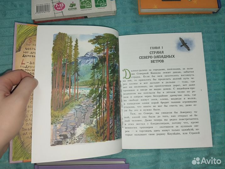 Детские книги для детей