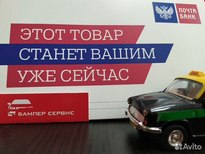 Бампер передний Skoda Rapid 2