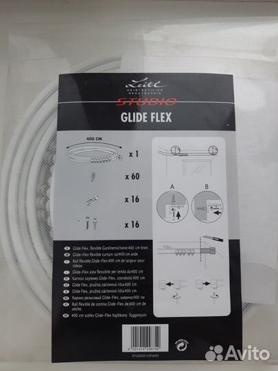 Карниз потолочный