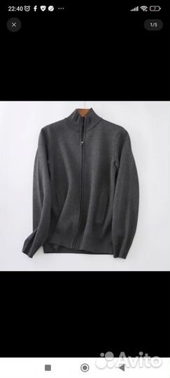 Кофта мужская