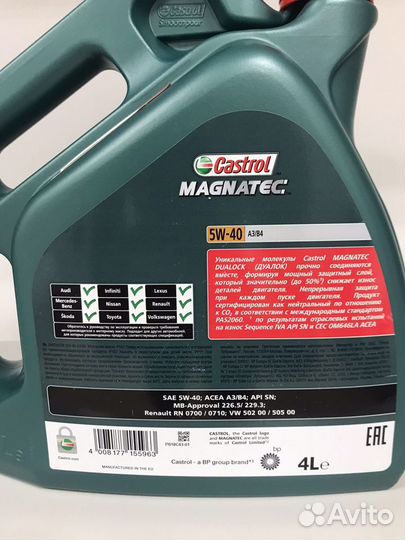 Моторное масло castrol magnatec 5w-40 4л