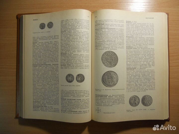 Словарь нумизмата и другие книги