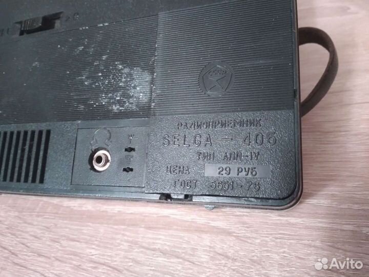 Радиоприемник Selga 405
