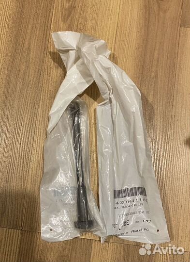 Болт ведущего вариатора Maverick X3 BRP 420841161