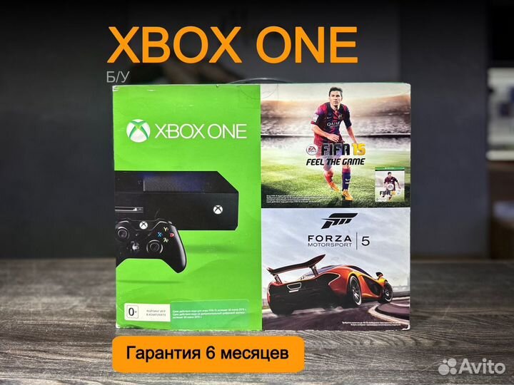 Xbox One