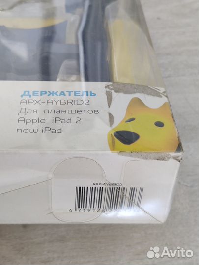 Держатель планшета Apple iPad 2-6, Pro(1 пок.)авто