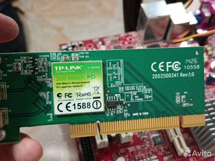 Материнская плата MSI 945GCM5