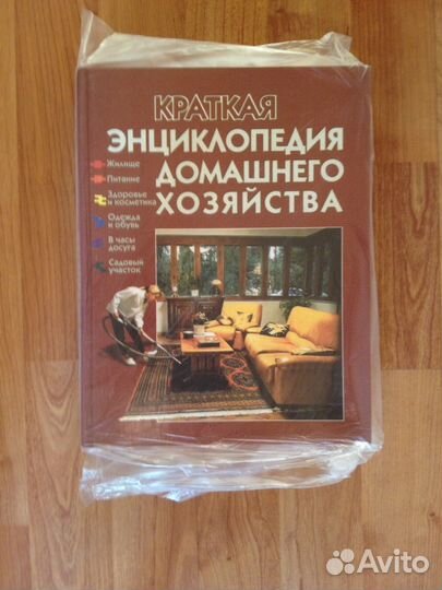 Книги разные