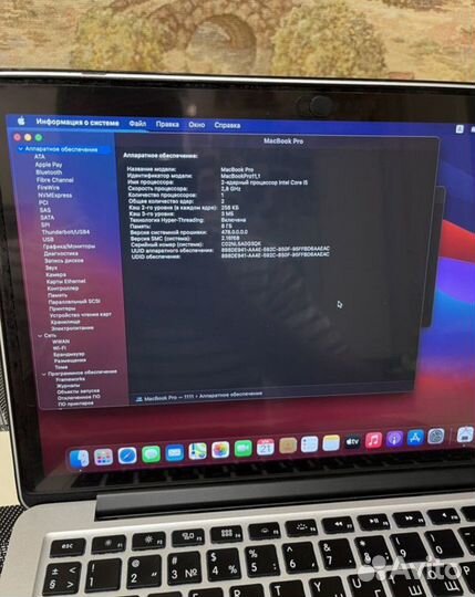 Apple MacBook Pro 13 mid 2014