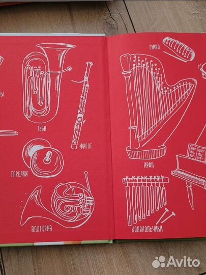 Дэн Браун Звериная симфония