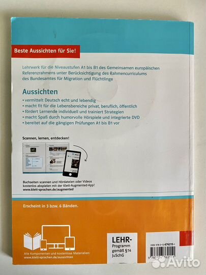 Учебник немецкого языка Aussichten A2.1