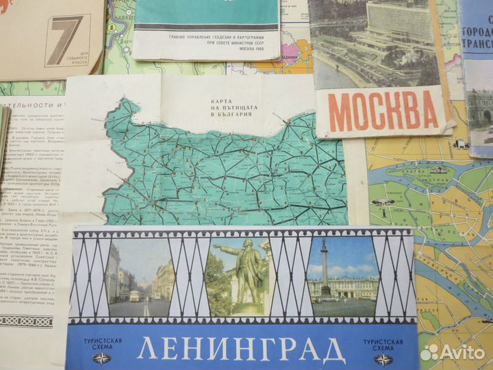 Карты и атласы СССР