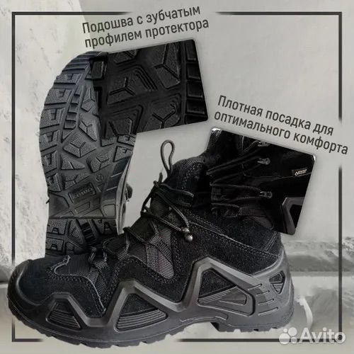 Тактические ботинки зимние
