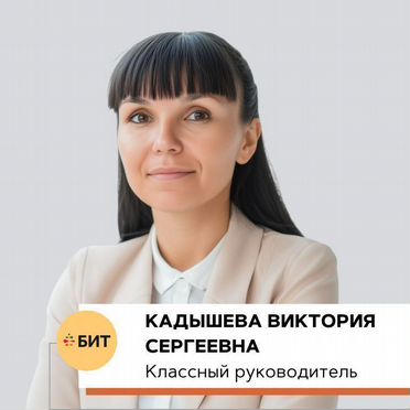 Домашнее онлайн-обучение с получением аттестата