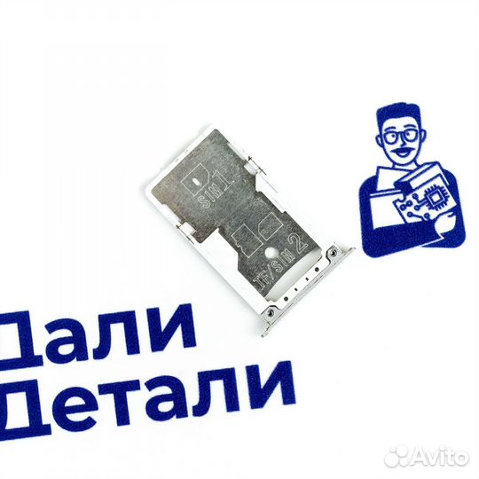 Держатель SIM для Xiaomi Redmi Note 4 (U)