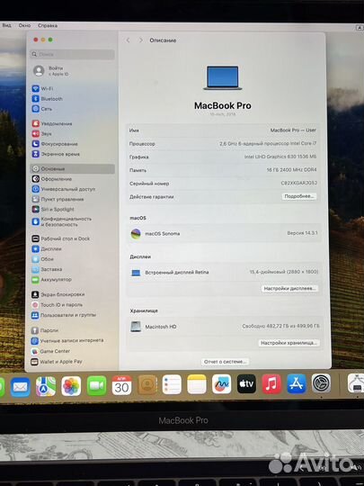 MacBook Pro 15 16/512Gb 2018 Radeon Pro 560X