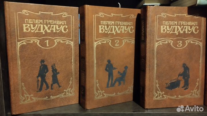 Собрания сочинений