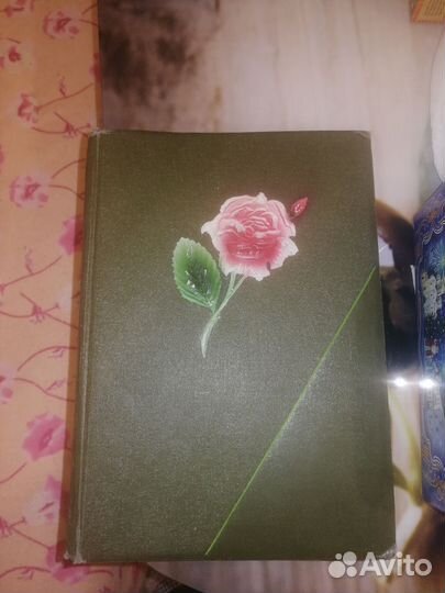 Фотоальбомы СССР