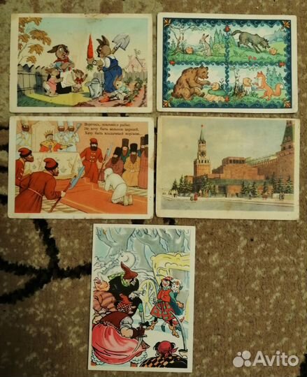 Открытки СССР 1950-1970 годы
