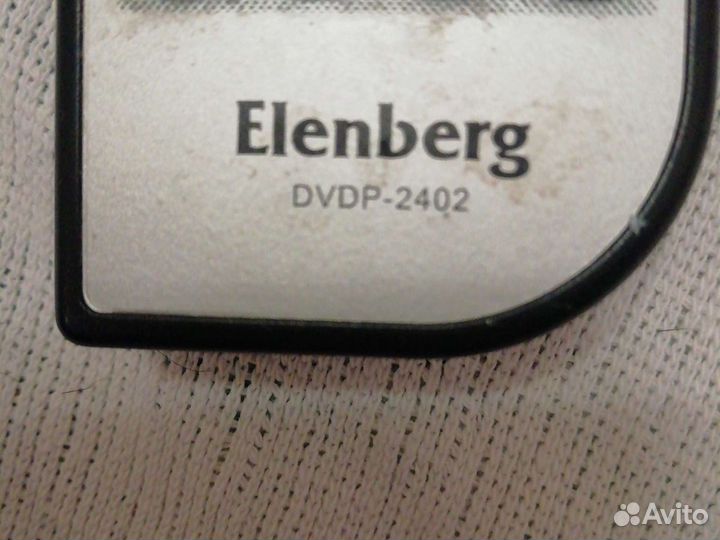 Пульт ду Elenberg