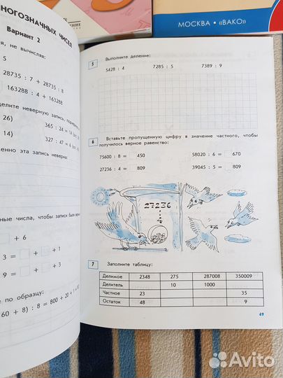 Учебные дидактические материалы 3-4 кл цена за все