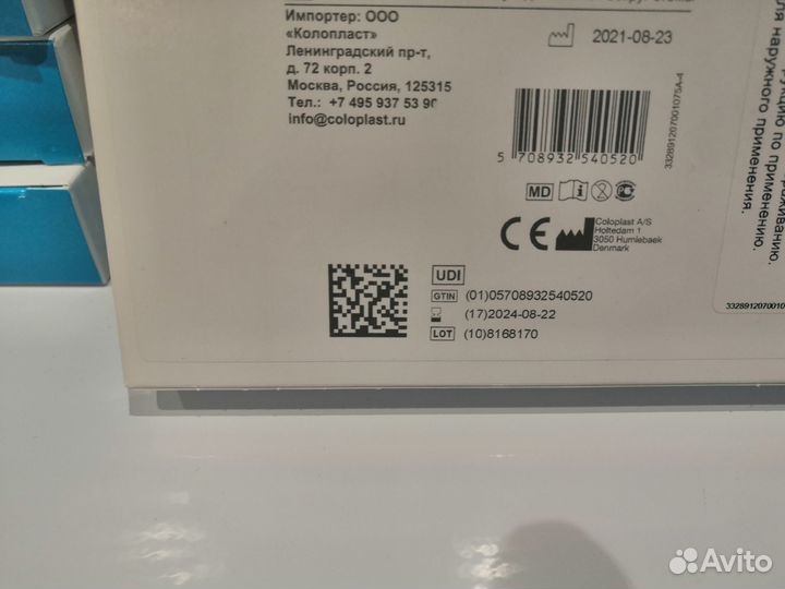 120700 Эластичные полукольца Brava Брава