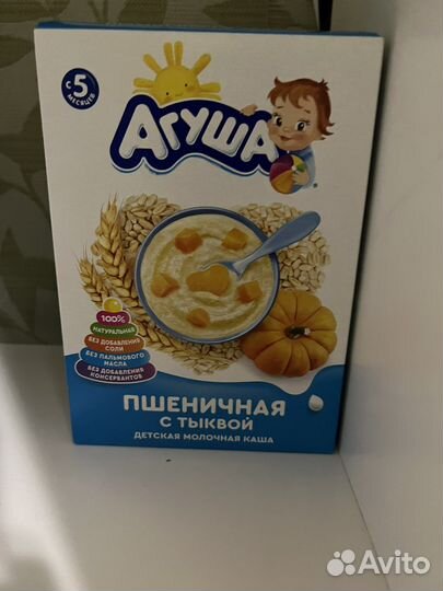 Детское питание овощные мясные пюре