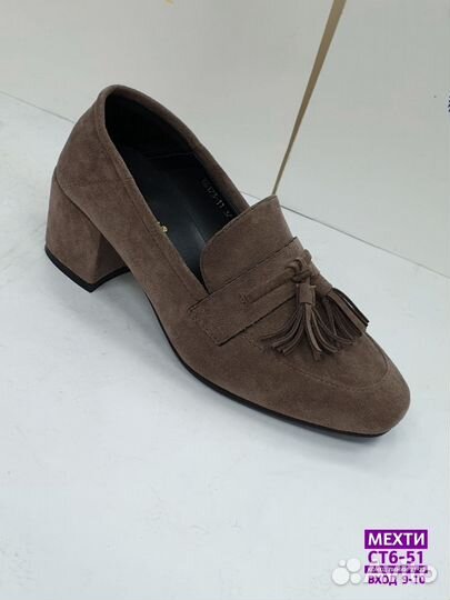 Туфли женские 39 размер новые осенние