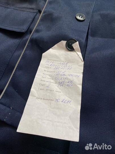 Костюм рабочий летний новый