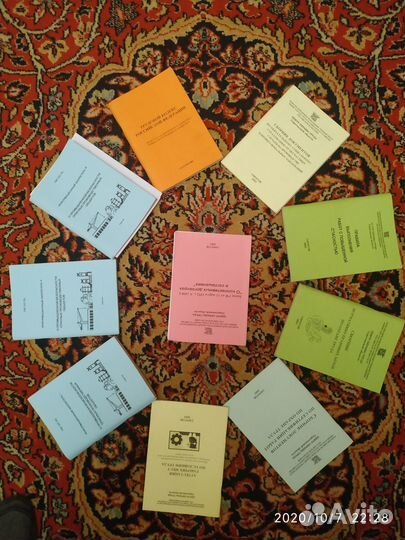 Сборник по от и опо